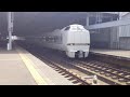 特急サンダーバード13号4013m金沢・和倉温泉行 小松駅発車