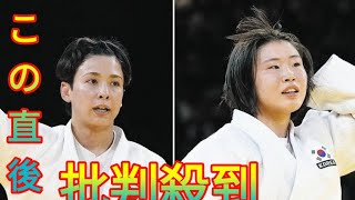 柔道女子57キロ級決勝は韓国・許海実とカナダ・出口クリスタの日本ハーフ対決に【パリオリンピック】Daily News