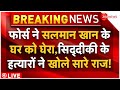 Big Action On Salman After Siddiqui Murder LIVE: फोर्स ने सलमान के घर को घेरा, हत्यारों ने खोले राज!