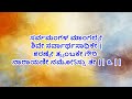 7 devi sloka mantras durga saptasloki stotram