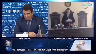 За останнє рівріччя винесено 23 рішення за позовами НАБУ на суму майже 1,5 млрд грн   Ситник