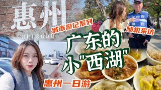 花了89RMB，不开心了一周【粤语】