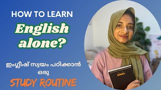 ഇംഗ്ലീഷ് എങ്ങനെ സ്വയം പഠിക്കാം|ENGLISH SELF STUDY ROUTINE|#englishwithhenna #spokenenglishmalayalam