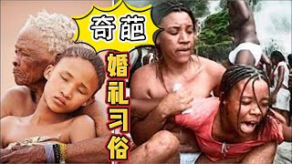 10 Weirdest Wedding Traditions10个最奇葩婚礼习俗