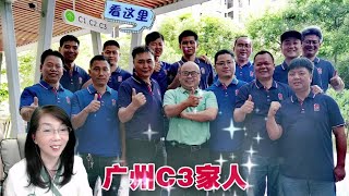 【C3門訓】專訪福建曾漢洪牧師