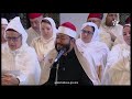 Sheikh Ahmad Bin Yusuf Al Azhari | Moroccan Royal Palace-2018 | القارئ أحمد يوسف الأزهري في المغرب