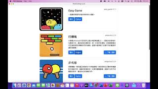 柯t資訊科技教室「PAIA玩遊戲學AI之打磚塊使用Python類增強式學習」