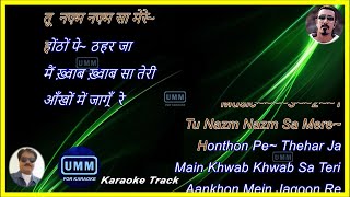 Nazm Nazm Sa Mere | Bareilly Ki Barfi  (2017) | Karaoke Lyrics  | Arko Pravo Mukherjee