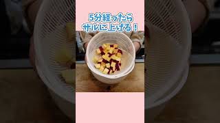 【さつまいもの炊き込みご飯レシピ】めんつゆで簡単！食欲の秋に堪能したいご飯物レシピ【和食プロ】