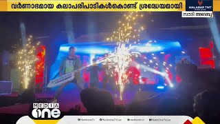 ജിദ്ദയിൽ പത്തനംതിട്ട ജില്ലാ സംഗമം പതിനഞ്ചാം വാർഷികം ആഘോഷിച്ചു