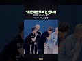 nct 아이돌은 다르다🕺 1초만에 안무 따는 엔시티 nct nctdream