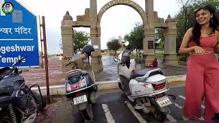 Gangeshwar Mahadev Mandir | Gangeshwar Temple | Fudam Village | Diu Daman India