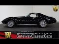 1977 Chevrolet Corvette Gateway Classic Cars #912 Houston Showroom