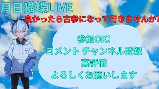 参加型codモバイル！！良かったら古参になって行きませんか?【無言配信】【codモバイル】