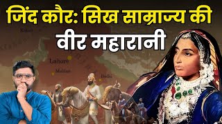 Maharaja Ranjit Singh के बाद सिख साम्राज्य संभालने वाली रानी के साथ अंग्रेजों ने क्या सुलूक किया