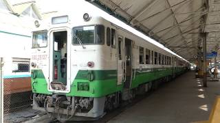 ミャンマー国鉄・元JR東日本キハ40形 ヤンゴン中央駅発車 Myanmar Railways Former JR East Train