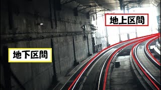 地下から地上に上がって江戸川鉄橋を渡る南流山駅～三郷中央駅間を走行するつくばエクスプレス線上りTX2000系の前面展望