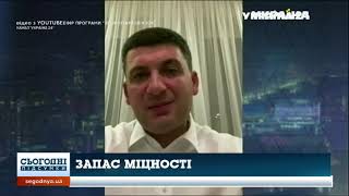 Економіка у піке: що має робити українська влада, аби втримати її на плаву?