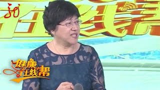 五个坏习惯引来宫颈癌？专家支招教你轻松预防女性杀手【健康在线帮】