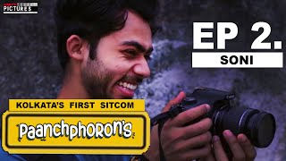 Paanchphorons I S01E02 I SONI I Kolkata's First Sitcom I Unity Pictures I 2024