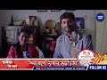 srijan bhattacharyya exclusive গিটার বাজিয়ে অঞ্জন দত্তের গান গেয়ে শোনালেন সৃজন ভট্টাচার্য