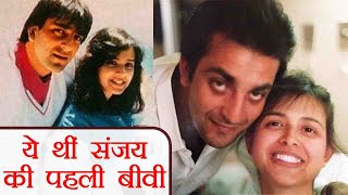 Sanju: Sanjay Dutt और पहली बीवी Richa Sharma की love story; क्या हुआ था Richa को । वनइंडिया हिंदी