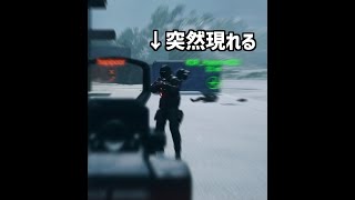 [BF2042]瞬間移動してきた敵に〇される＃shorts