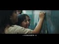 《守護下一代》 家門篇 ── 2024 賴清德 蕭美琴｜總統競選 cf