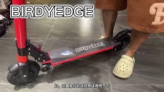 BIRDYEDGE G2 Plus 電動滑板車摺疊操作說明