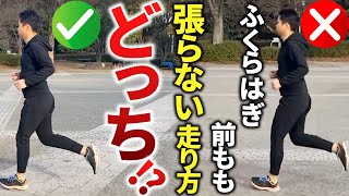 30km以降の失速もなくなるブレーキのかからない走り方