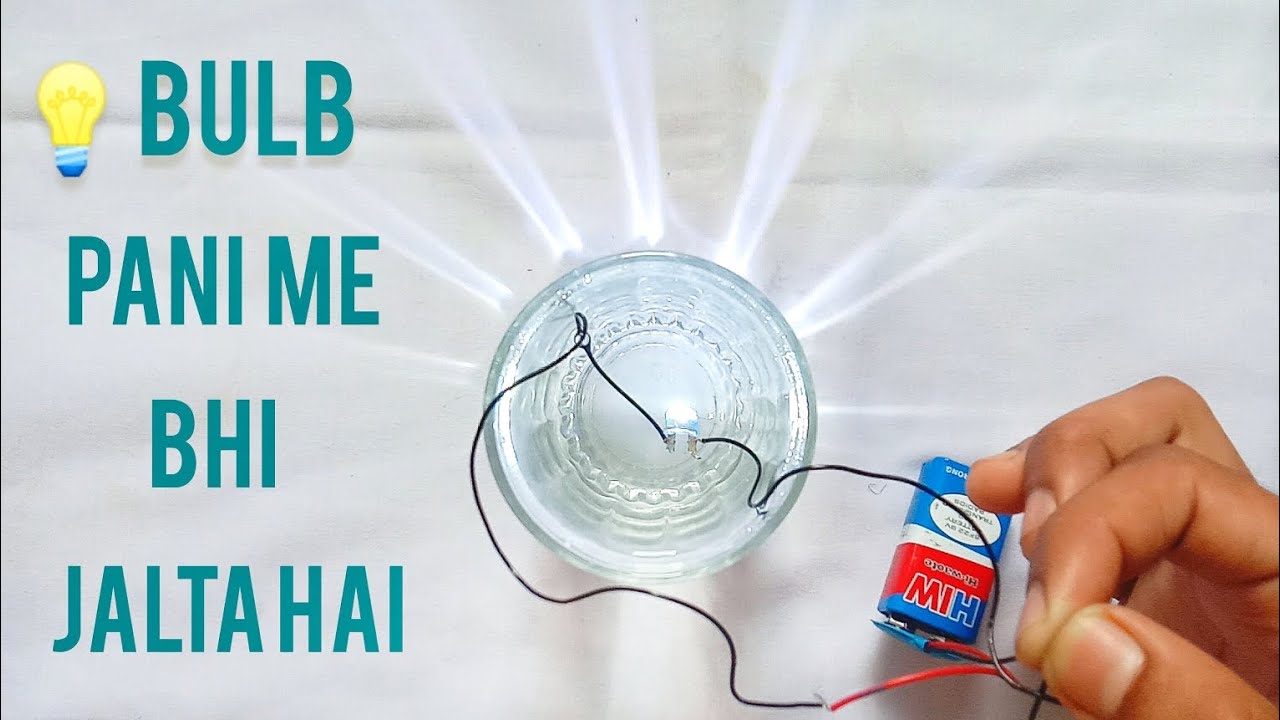Bulb Pani Me Jalta Hai Bina Short Circuit Ke Crazy Experiment