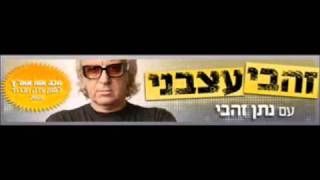 צריך להבין שזה קל להיות שרמוטה אבל לא כל כך פשוט להיות זיין