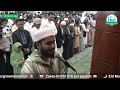 Eid-Ul-Fitr 2023 | Eid Mubarak | Sh. Idris Nawaz