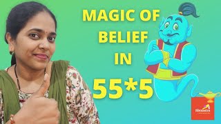 55 * 5 Manifestation and Affirmation Law of Attraction Technique in Hindi #555#technique