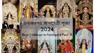 Chandannagar Jagadhatri Puja 2024 Part  2 ||