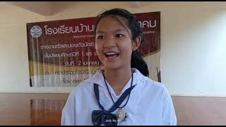 การรายงานตัวและมอบตัวนักเรียนชั้นม.1 และม.4#โรงเรียน#สพฐ#นักเรียน  #พิษณุโลก#การศึกษา