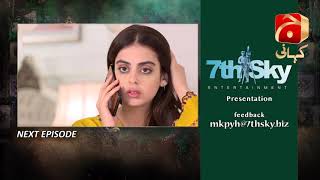 Mujhe Khuda Pay Yaqeen Hai - Episode 56 Teaser | Aagha Ali | Nimra Khan |@GeoKahani