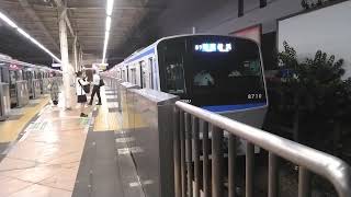 相鉄8000系8710編成快速横浜行　二俣川駅