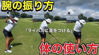 【自宅神練】腕の振り方（クラブを左に振るコツ）＋軸がブレない（上半身・下半身）習得ドリル