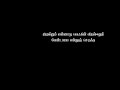 பிறர் பொருள் மீது ஆசை கொள்ளாமல் இருத்தல் திருக்குறள் தமிழ்