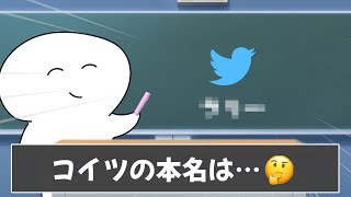 【衝撃】知らない方が良い雑学を調べたら後悔したｗｗ【ツッコミ】【#24】