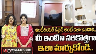 తక్కువ బడ్జెట్ తో లగ్జరీ ఇల్లు | Interior Designing | Budget Interiors | Walldecos Design Studio