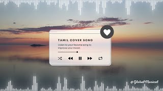 TAMIL COVER SONGS || BEST TAMIL COVER MUSIC || TAMIL MUSIC MIX