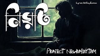 Niyoti (নিয়তি) | Official Audio Visual | Project NeuroRhythm |