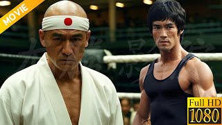 洋武士設擂囂張辱華？中國小夥直接凌空飛踢，掃塌擂台！ | 功夫 | 動作 | 犯罪 | 劇情 | 警匪