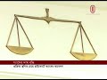 গ্যাসের দাম নিয়ে গণশুনানি high court