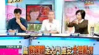 新台湾星光大道 2008年7月21日_chunk_1