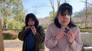 公園のさわやかな空気の中でオカリナ演奏　親子で雨のち晴れルヤ演奏してみた