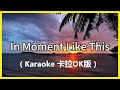 In Moment Like This [Karaoke 卡拉OK版] 敬拜赞美诗歌