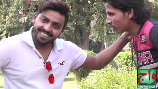 choha or bivi/ funny video